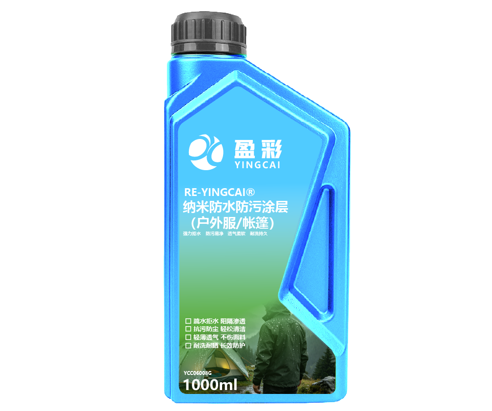 云浮家居纺织与石材木材防护涂层